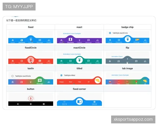 恢复比赛方式有哪些分类？规则细节一次讲清楚