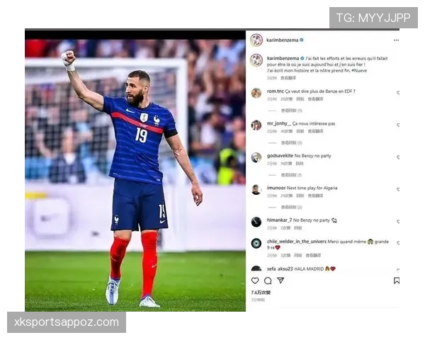 格列兹曼vs本泽马：法国队史地位差距解析