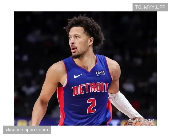 凯德·坎宁安无球跑动增加关键回合创造 助攻率显著提升