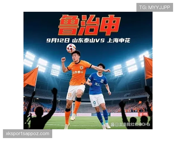 山东泰山能否重回巅峰，阵容变化与赛季走势面临关键检验