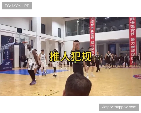 阻挡犯规判罚为何经常引发争议？裁判标准全解析