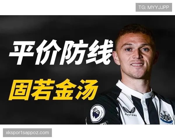 马奎尔连续三场关键战主导防线,对抗成功率创赛季新高背后的防守机制解析 马奎尔连续三场关键战主导防线,对抗成功率创赛季新高背后的防守机制解析